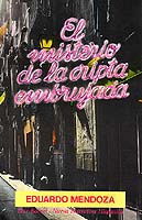 20060520113055-emce.jpg
